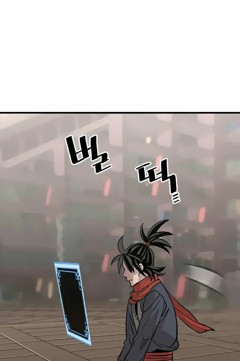 Heavenly Demon Cultivation Simulation Chapter 16 Page 189
