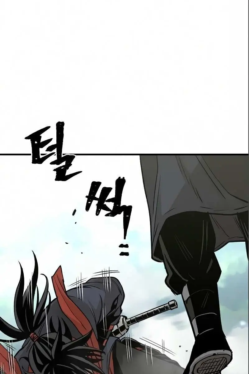Heavenly Demon Cultivation Simulation Chapter 17 Page 70