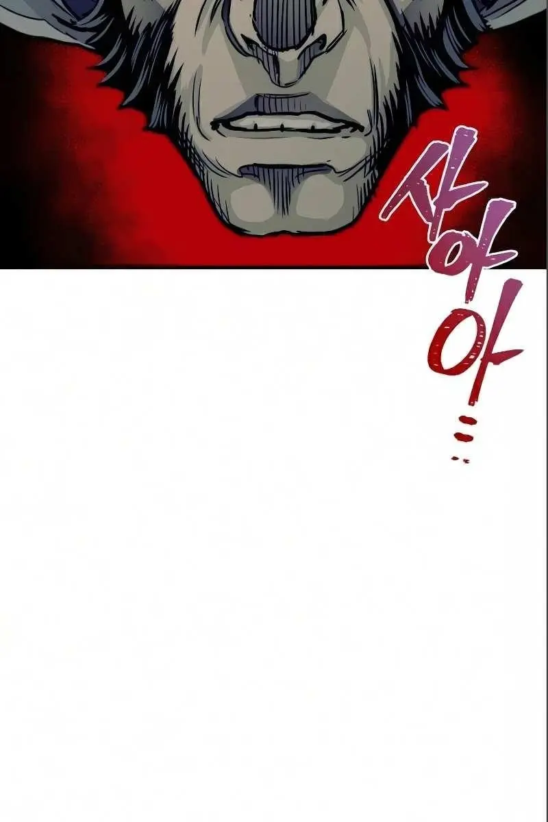 Heavenly Demon Cultivation Simulation Chapter 17 Page 82