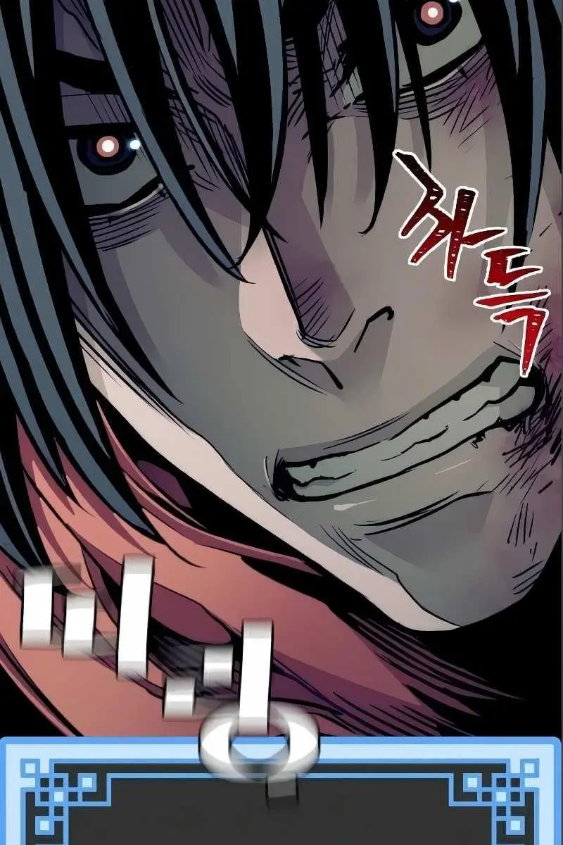 Heavenly Demon Cultivation Simulation Chapter 17 Page 98