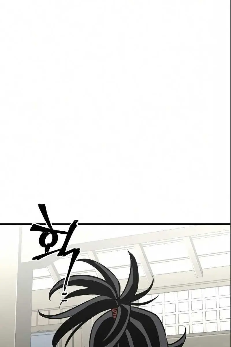 Heavenly Demon Cultivation Simulation Chapter 17 Page 141