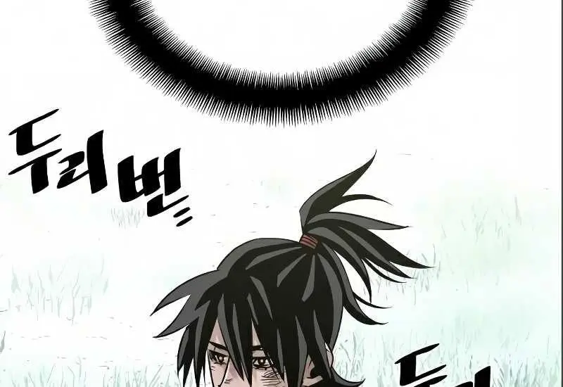 Heavenly Demon Cultivation Simulation Chapter 17 Page 166