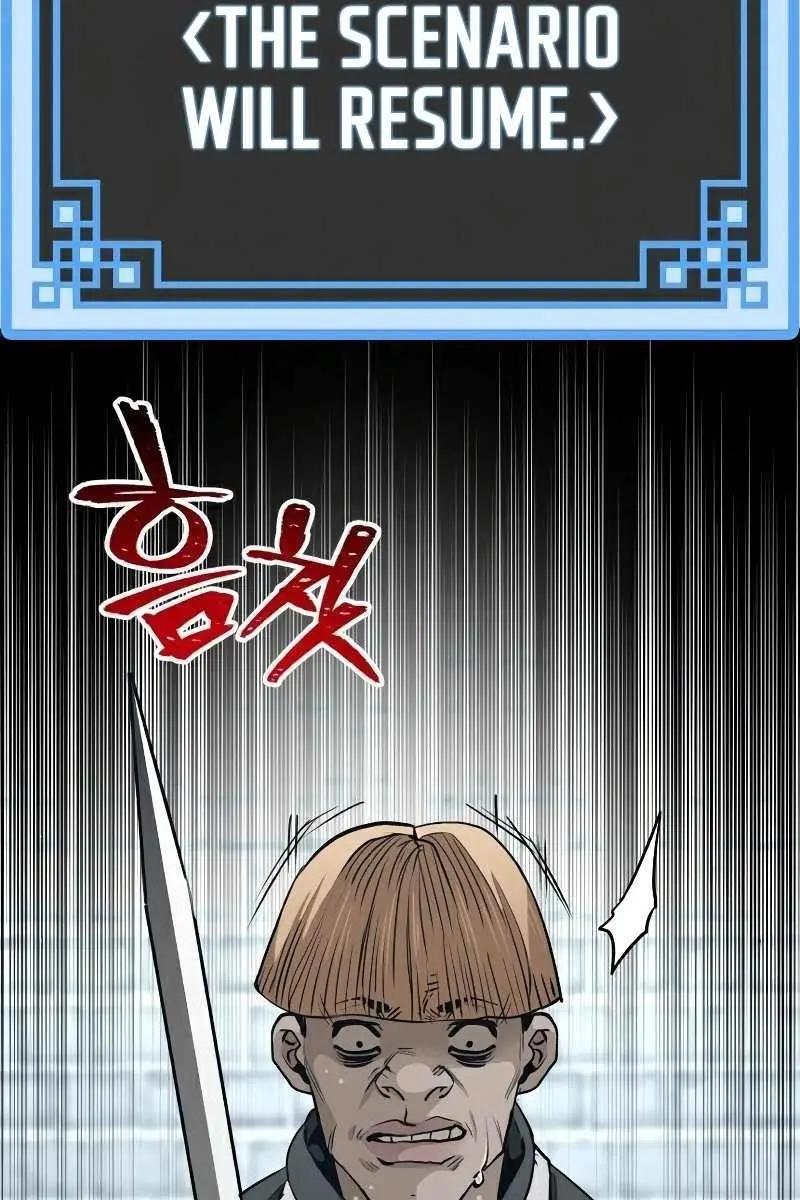 Heavenly Demon Cultivation Simulation Chapter 18 Page 27