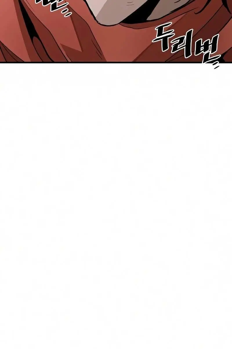 Heavenly Demon Cultivation Simulation Chapter 18 Page 57