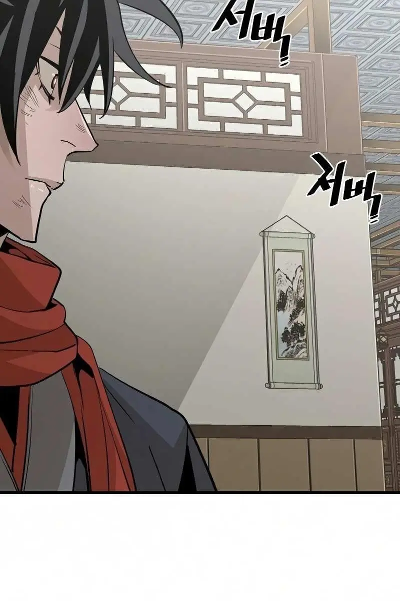 Heavenly Demon Cultivation Simulation Chapter 18 Page 65