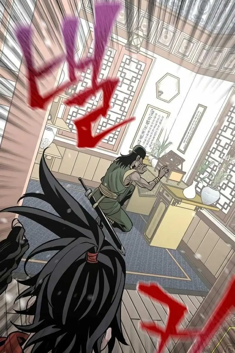 Heavenly Demon Cultivation Simulation Chapter 18 Page 86