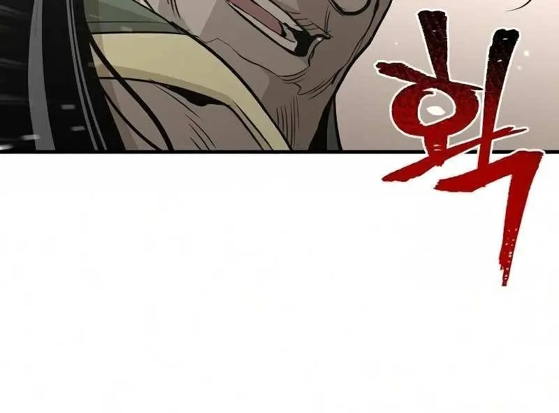 Heavenly Demon Cultivation Simulation Chapter 18 Page 88