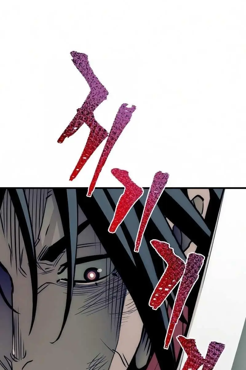 Heavenly Demon Cultivation Simulation Chapter 18 Page 97