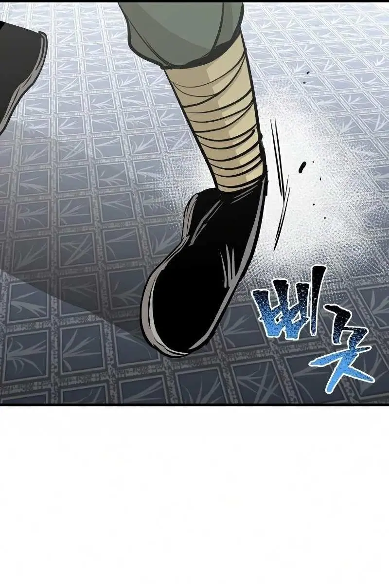 Heavenly Demon Cultivation Simulation Chapter 18 Page 103