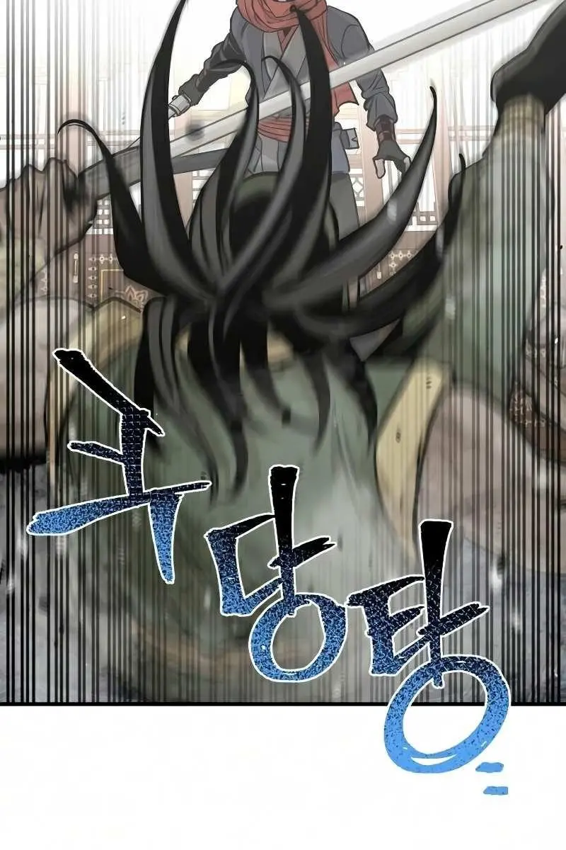 Heavenly Demon Cultivation Simulation Chapter 18 Page 106