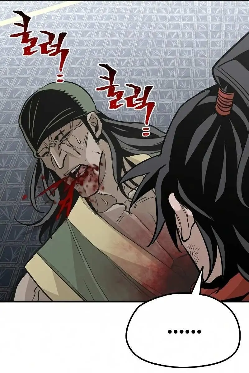 Heavenly Demon Cultivation Simulation Chapter 18 Page 117