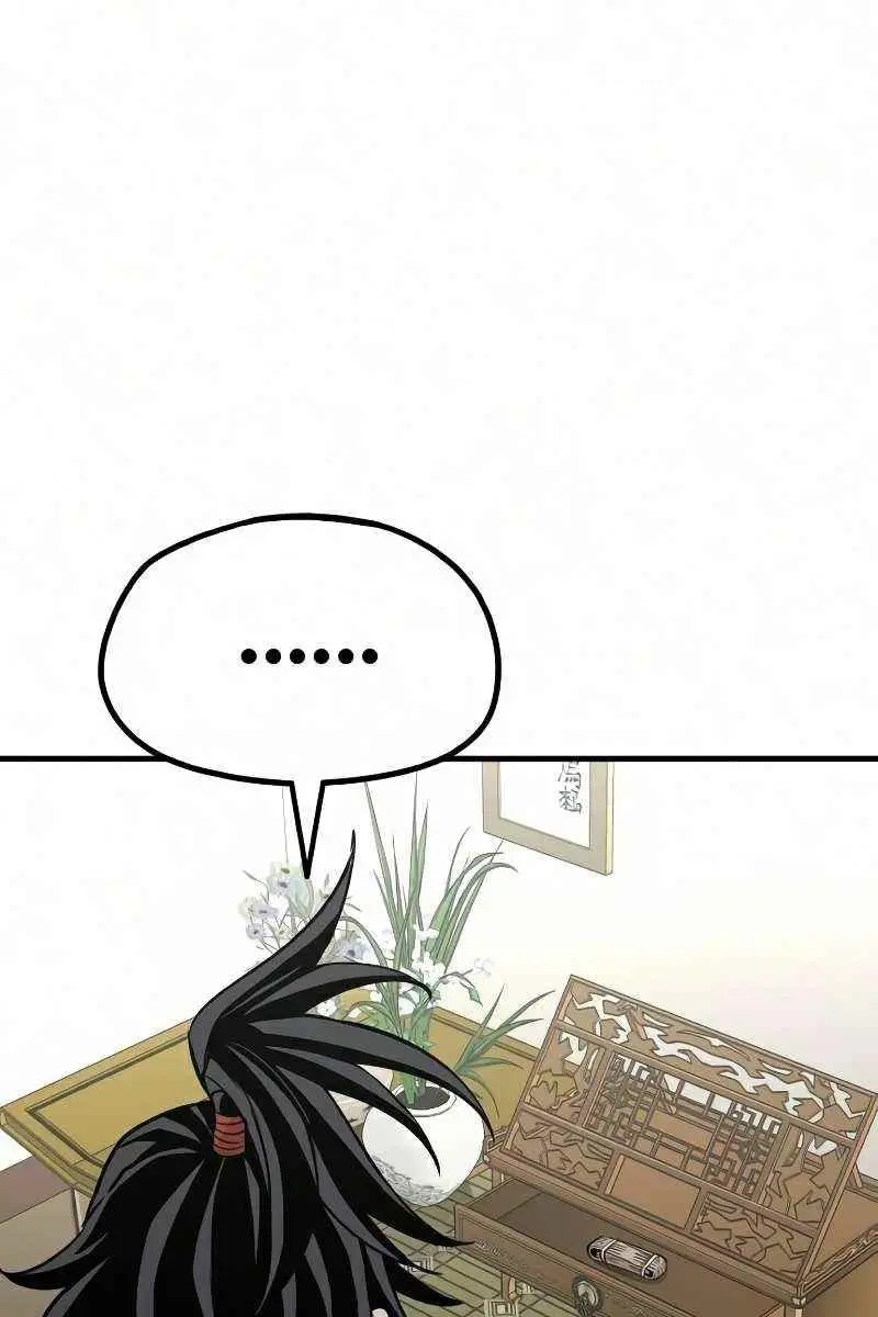 Heavenly Demon Cultivation Simulation Chapter 19 Page 18