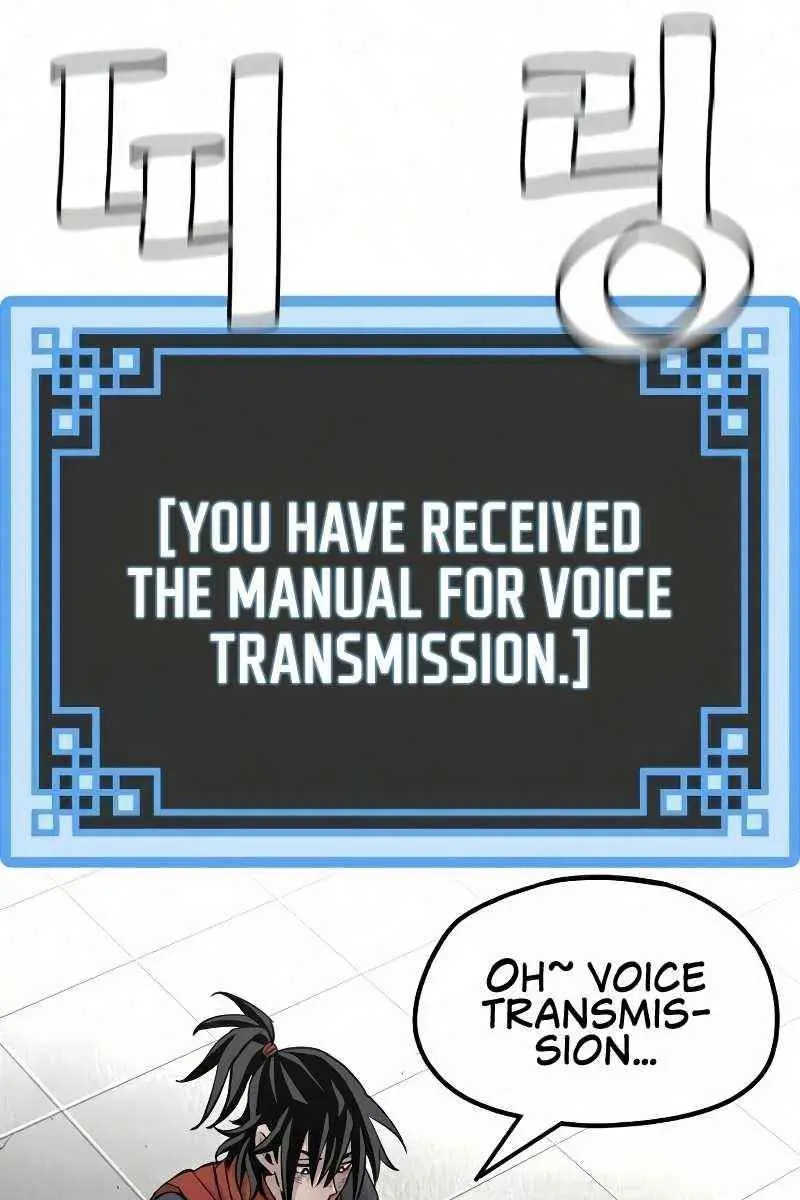 Heavenly Demon Cultivation Simulation Chapter 19 Page 34