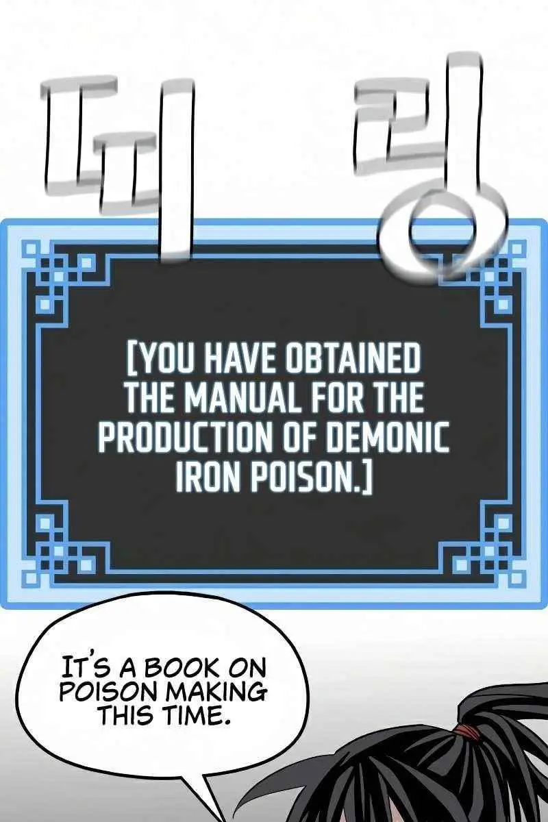 Heavenly Demon Cultivation Simulation Chapter 19 Page 47