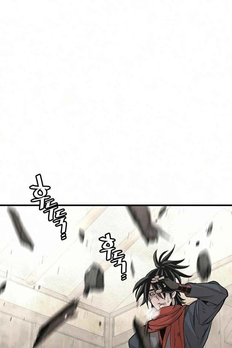 Heavenly Demon Cultivation Simulation Chapter 19 Page 56
