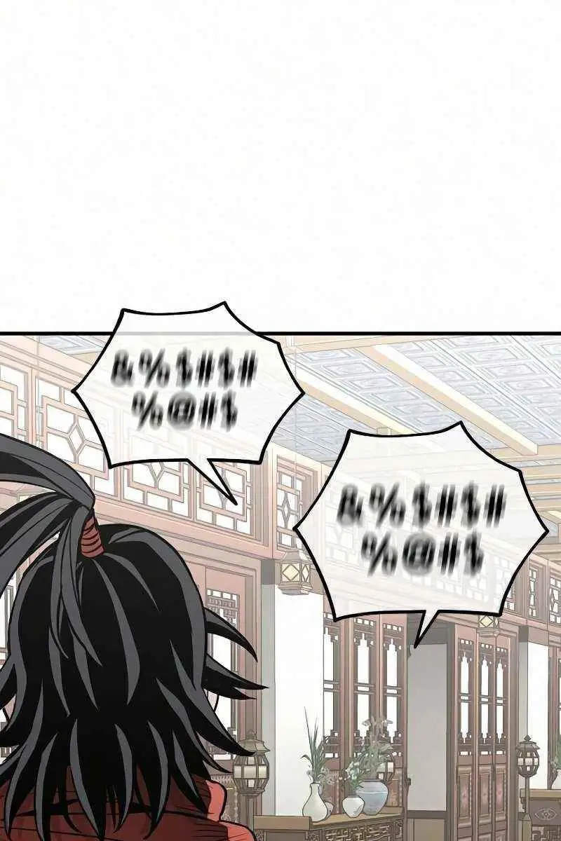 Heavenly Demon Cultivation Simulation Chapter 19 Page 87