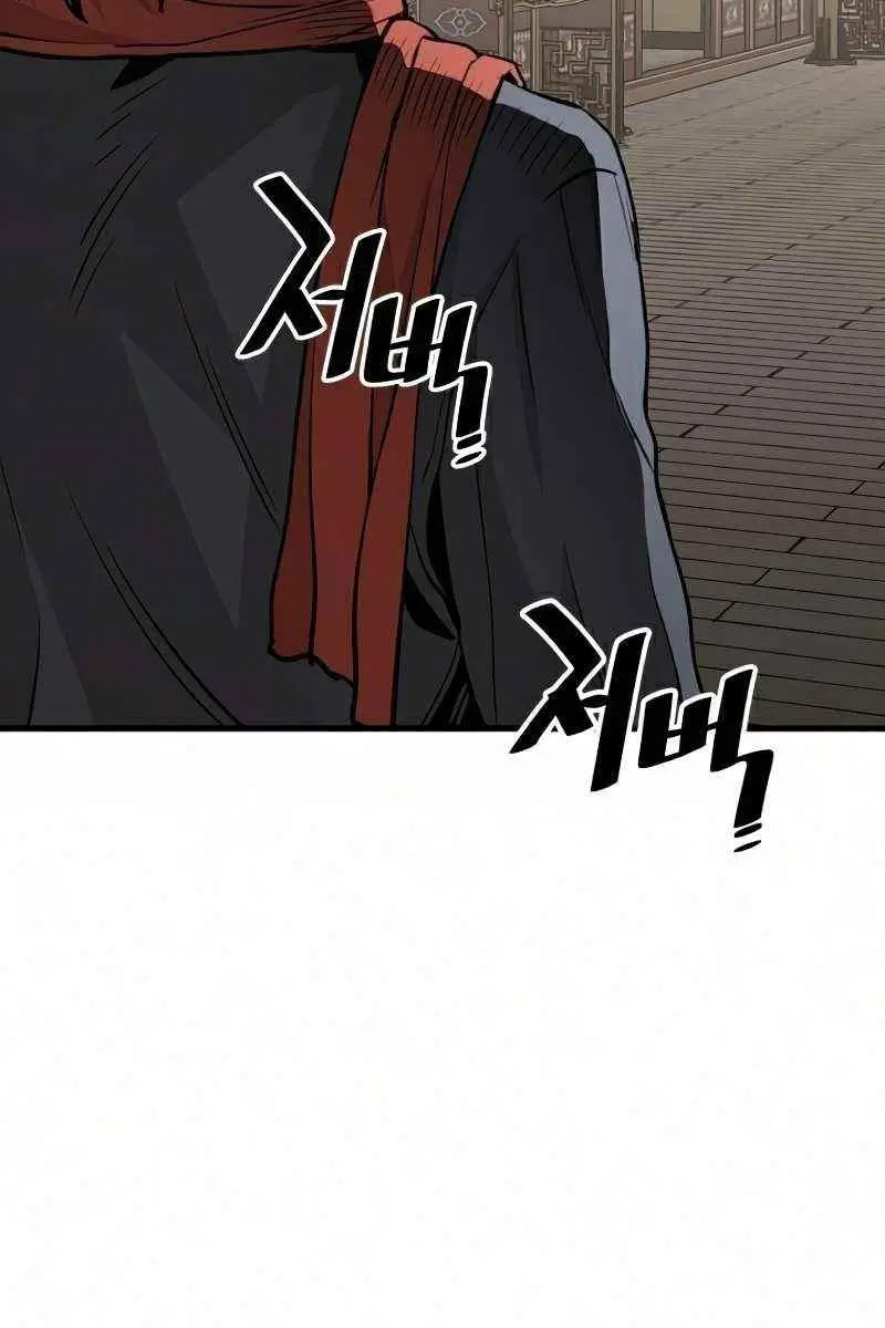 Heavenly Demon Cultivation Simulation Chapter 19 Page 88