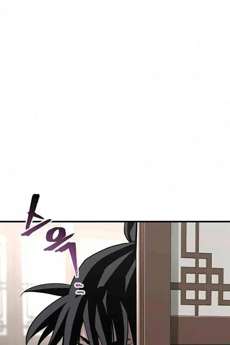 Heavenly Demon Cultivation Simulation Chapter 19 Page 89