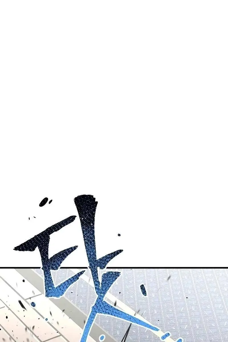 Heavenly Demon Cultivation Simulation Chapter 20 Page 2