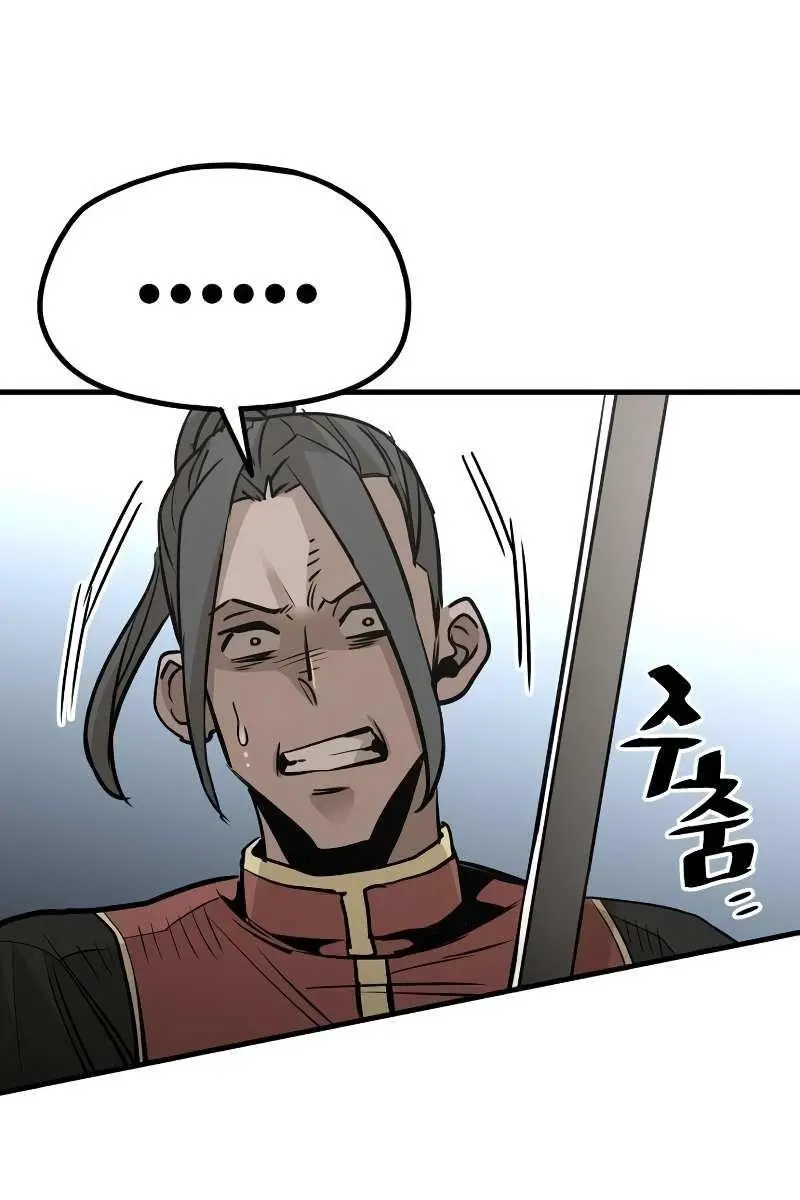 Heavenly Demon Cultivation Simulation Chapter 20 Page 65