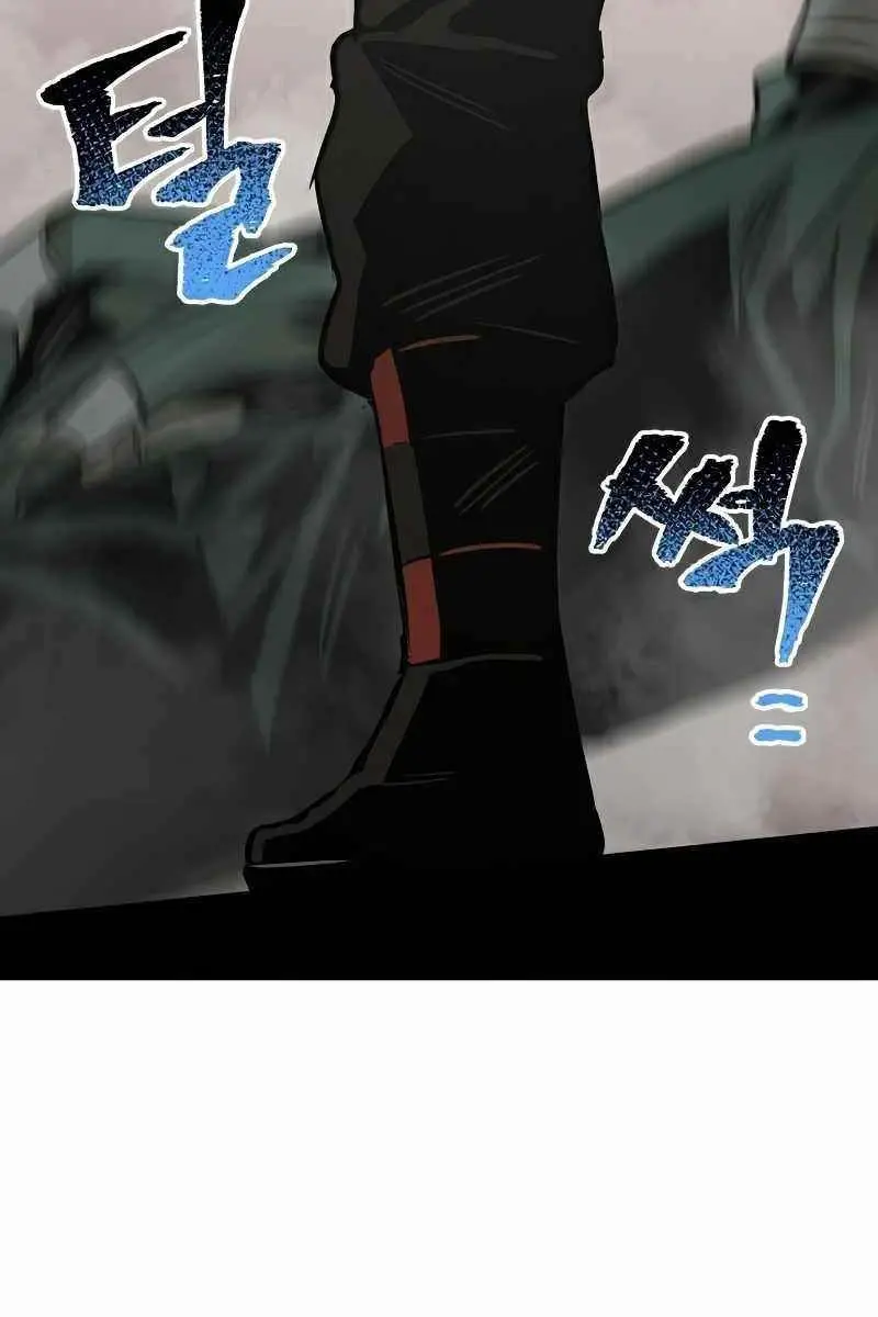 Heavenly Demon Cultivation Simulation Chapter 21 Page 7