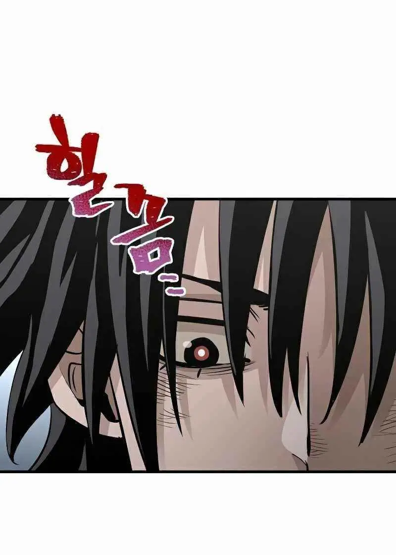 Heavenly Demon Cultivation Simulation Chapter 21 Page 31