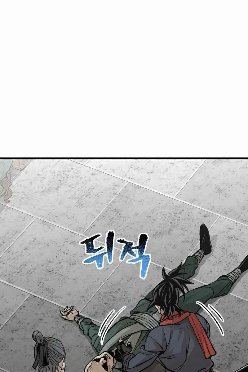 Heavenly Demon Cultivation Simulation Chapter 21 Page 43