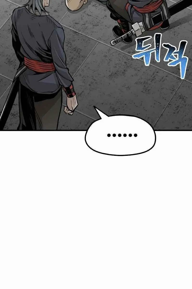 Heavenly Demon Cultivation Simulation Chapter 21 Page 44