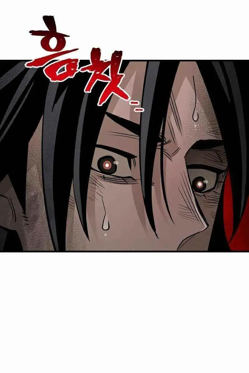 Heavenly Demon Cultivation Simulation Chapter 21 Page 138