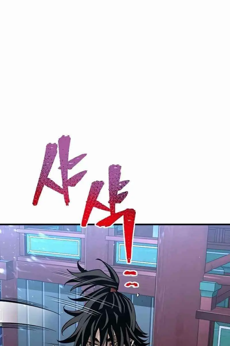 Heavenly Demon Cultivation Simulation Chapter 21 Page 210