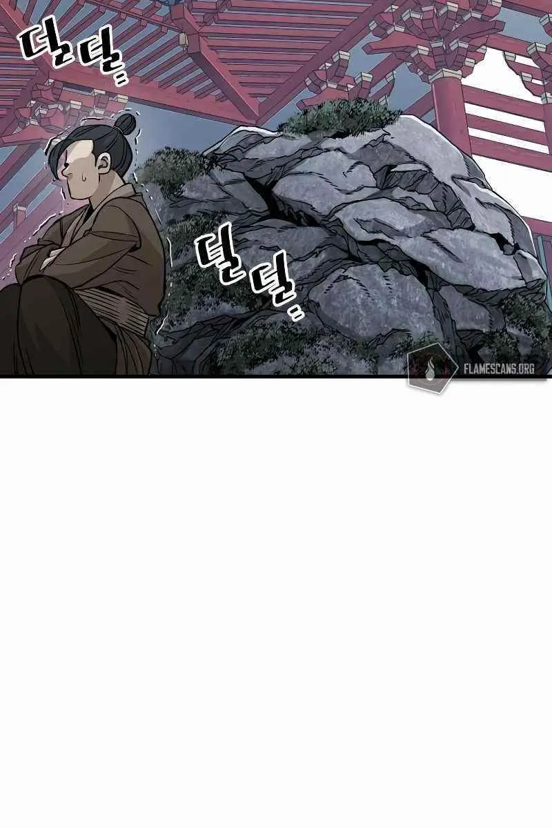 Heavenly Demon Cultivation Simulation Chapter 21 Page 227