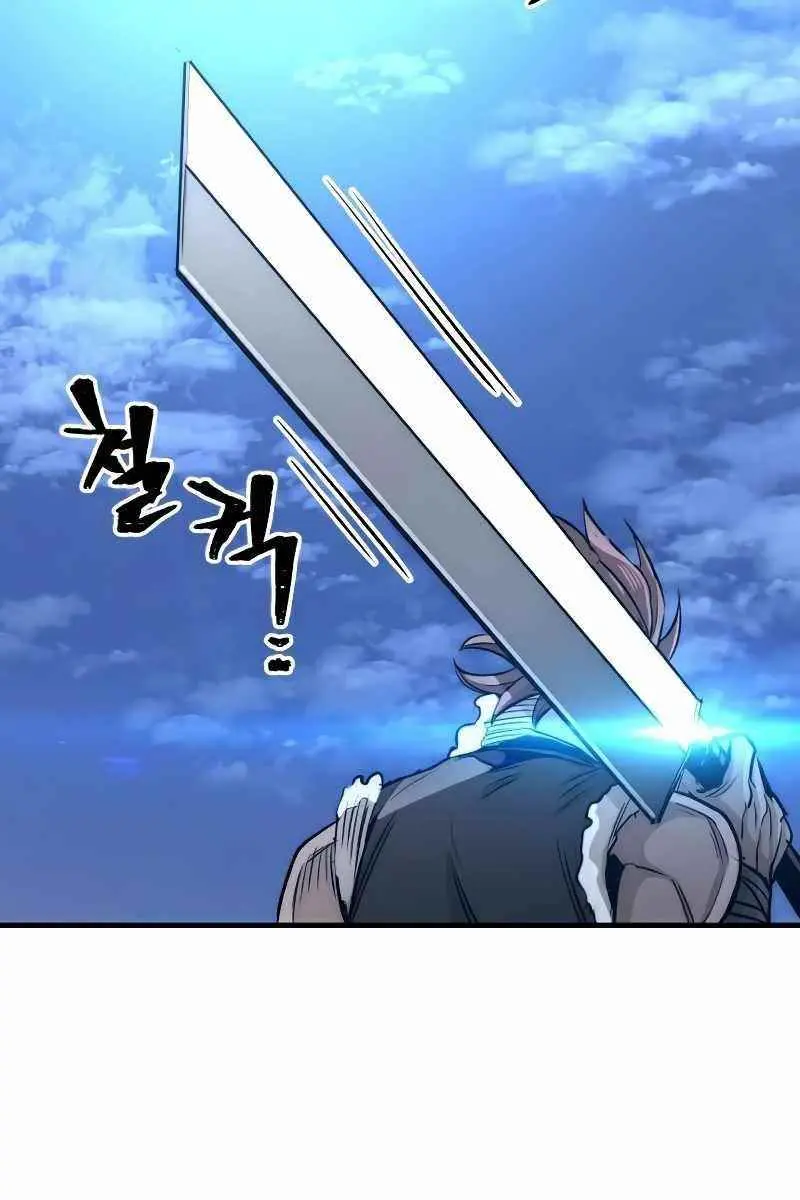 Heavenly Demon Cultivation Simulation Chapter 21 Page 229