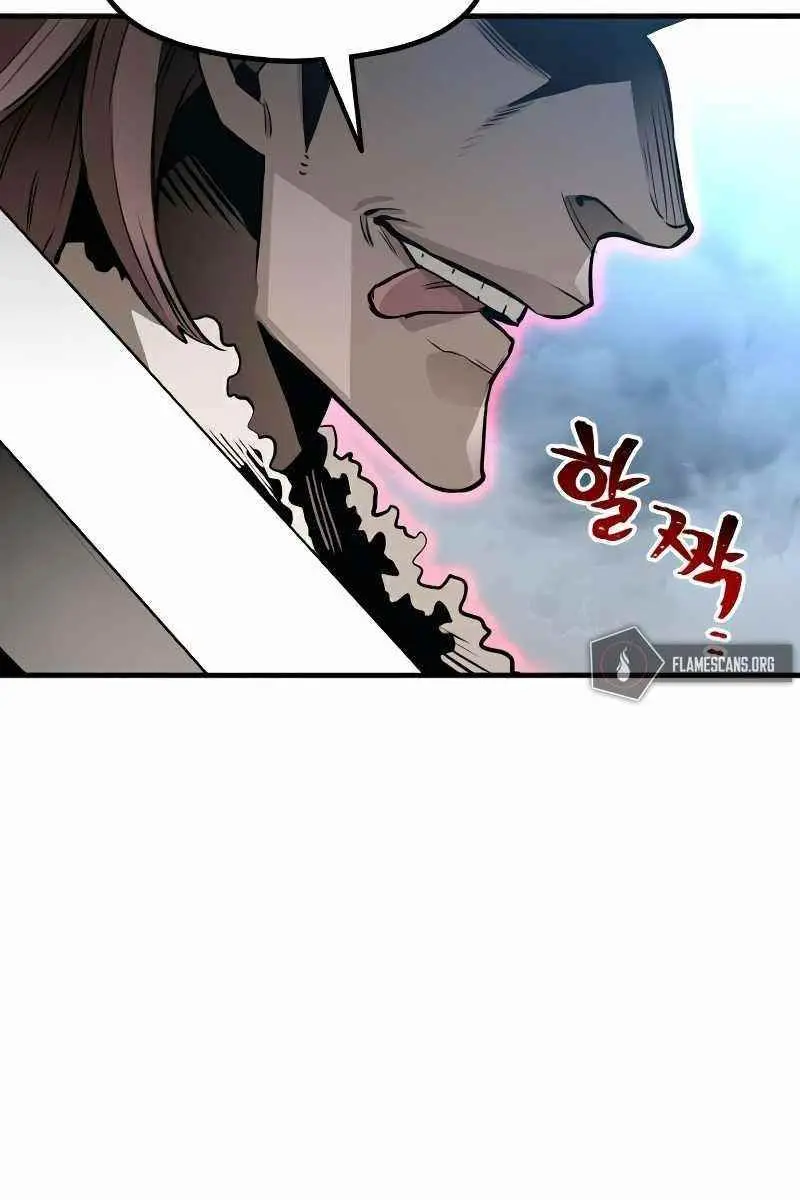 Heavenly Demon Cultivation Simulation Chapter 21 Page 245