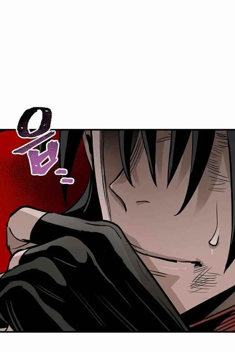 Heavenly Demon Cultivation Simulation Chapter 21 Page 252