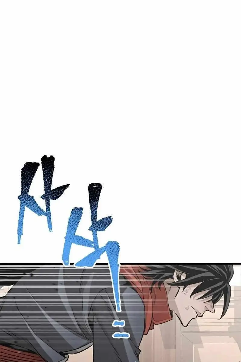 Heavenly Demon Cultivation Simulation Chapter 22 Page 6