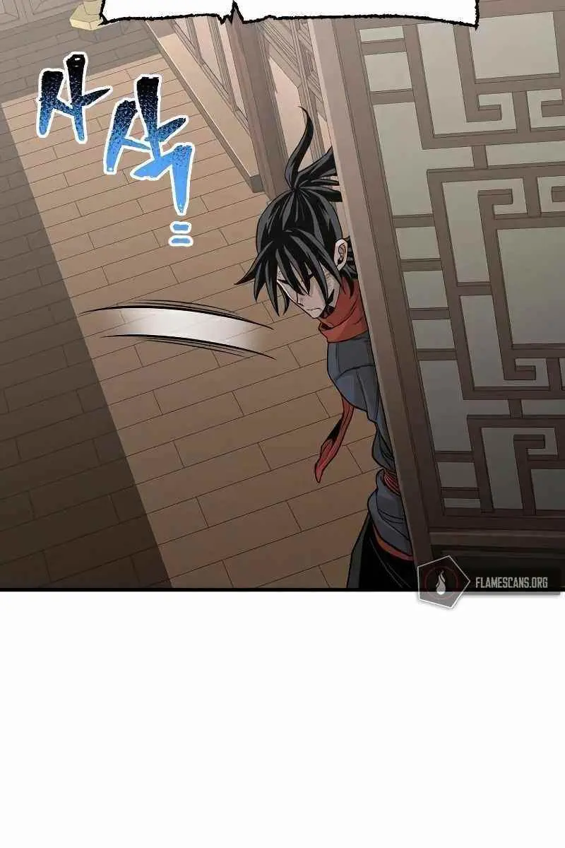 Heavenly Demon Cultivation Simulation Chapter 22 Page 14