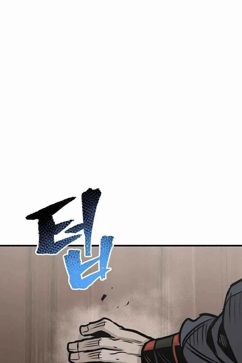 Heavenly Demon Cultivation Simulation Chapter 22 Page 18
