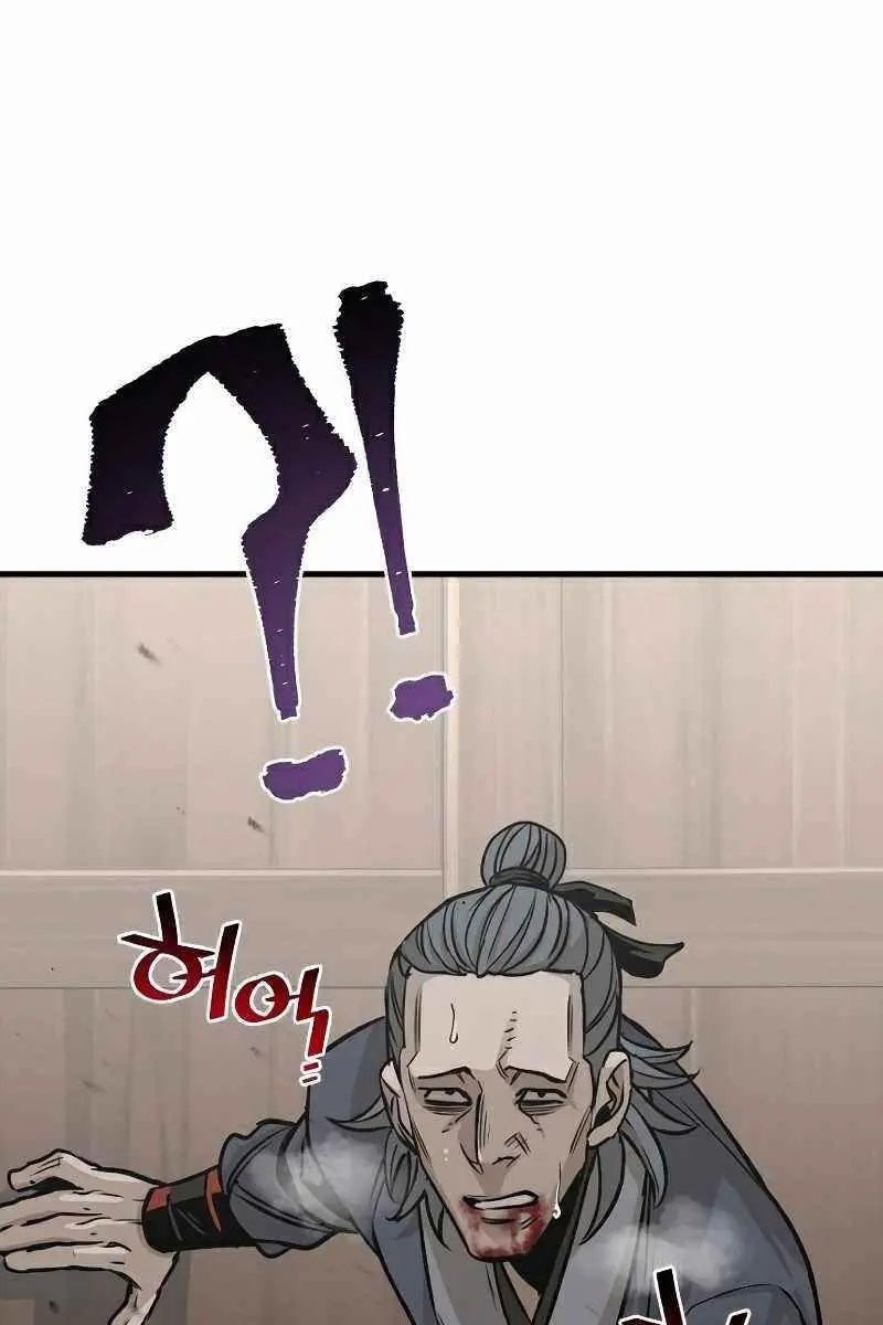 Heavenly Demon Cultivation Simulation Chapter 22 Page 24