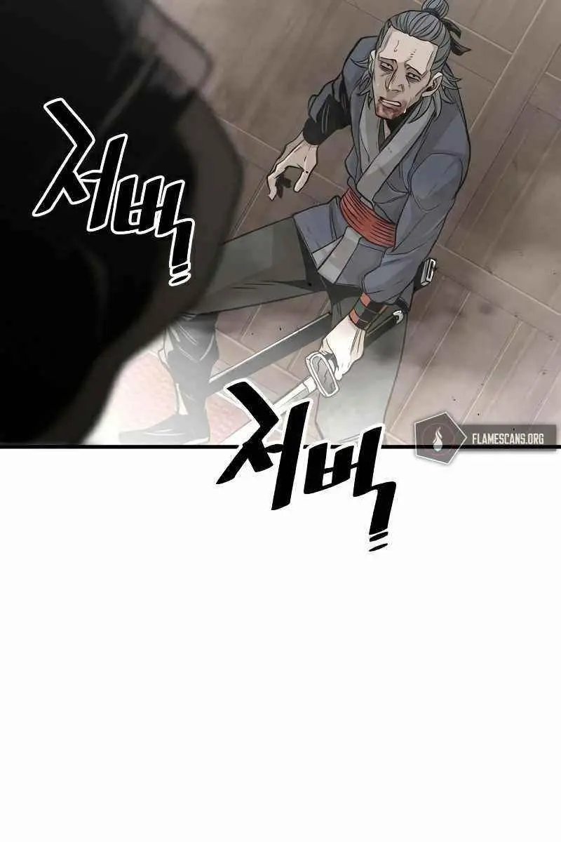 Heavenly Demon Cultivation Simulation Chapter 22 Page 30