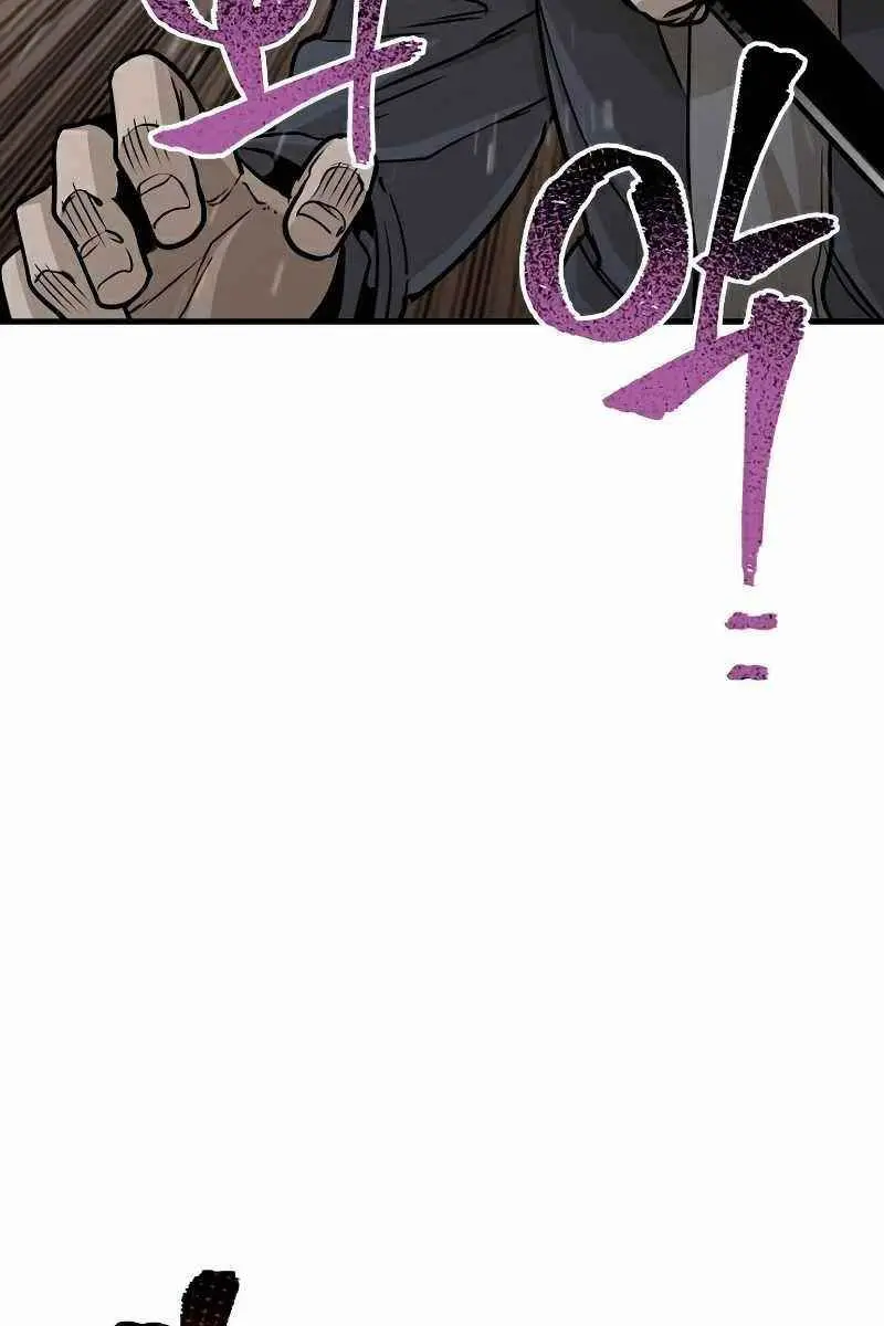 Heavenly Demon Cultivation Simulation Chapter 22 Page 48