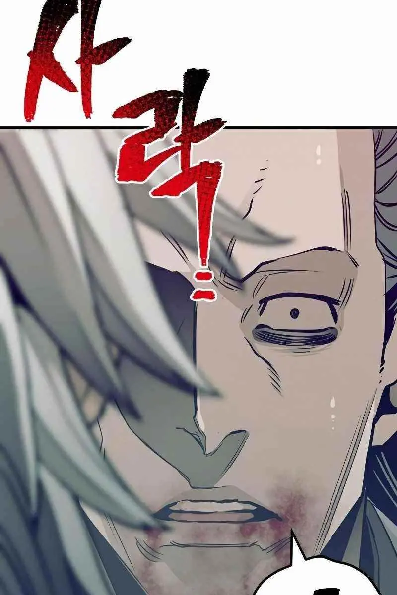 Heavenly Demon Cultivation Simulation Chapter 22 Page 49