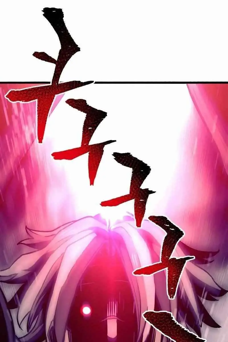 Heavenly Demon Cultivation Simulation Chapter 23 Page 2