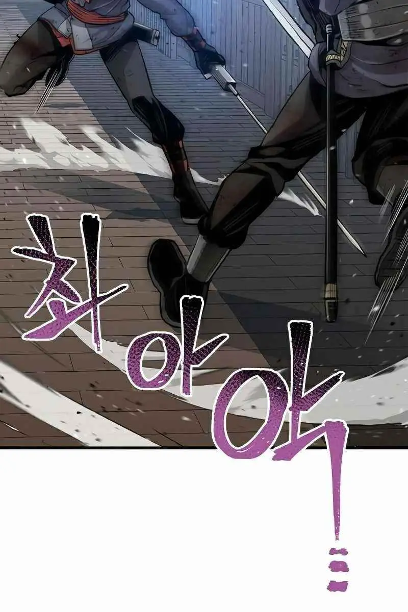 Heavenly Demon Cultivation Simulation Chapter 23 Page 68
