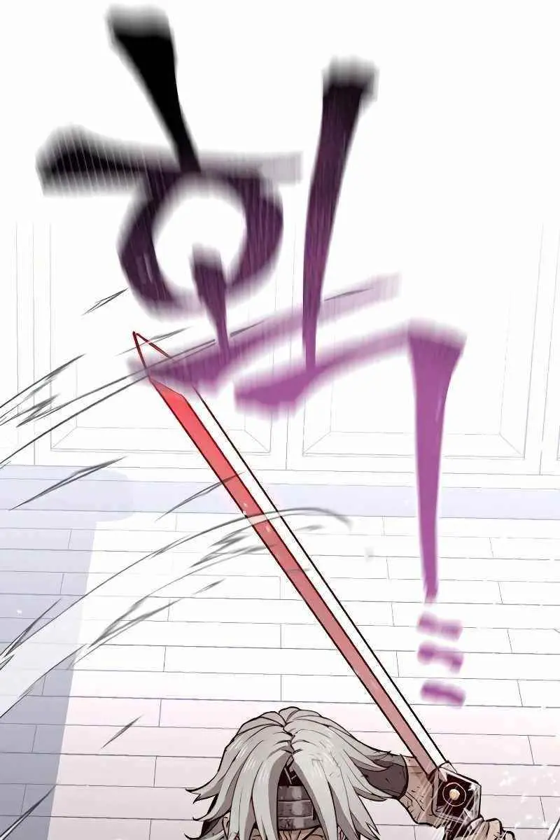Heavenly Demon Cultivation Simulation Chapter 23 Page 85