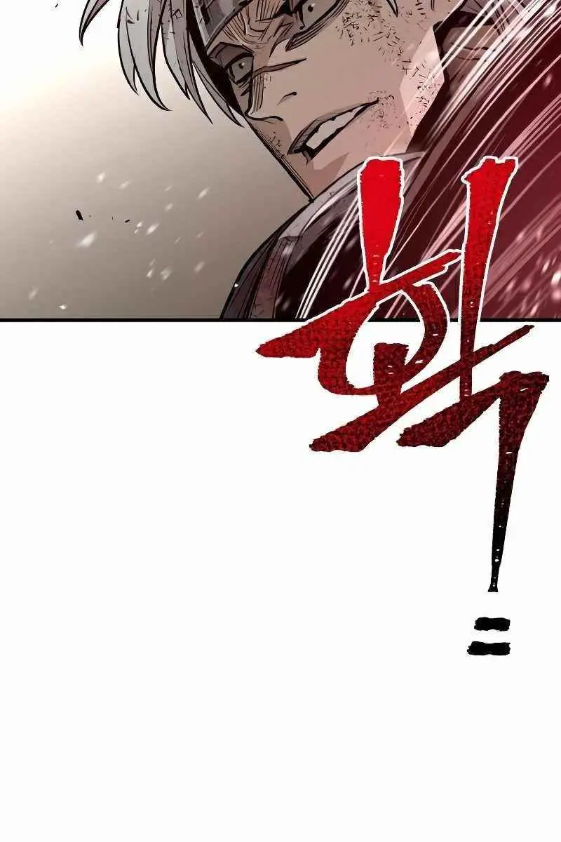 Heavenly Demon Cultivation Simulation Chapter 23 Page 89