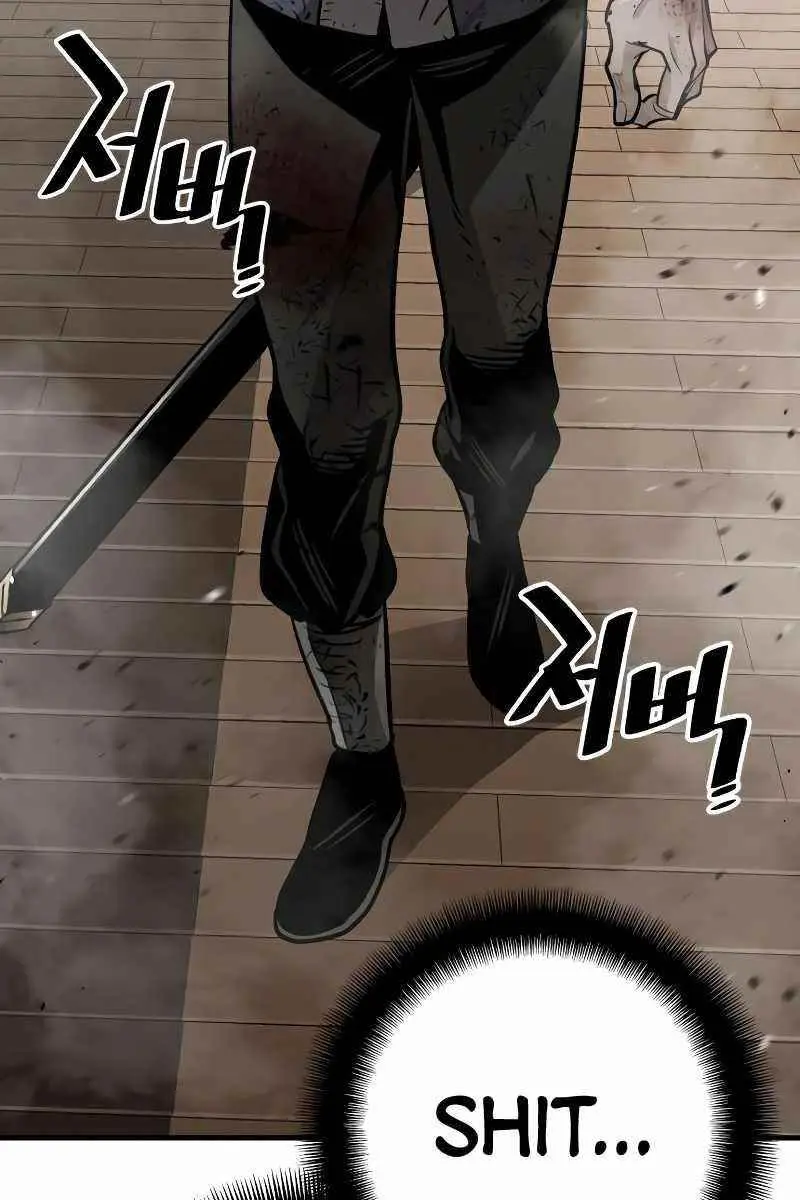 Heavenly Demon Cultivation Simulation Chapter 23 Page 131