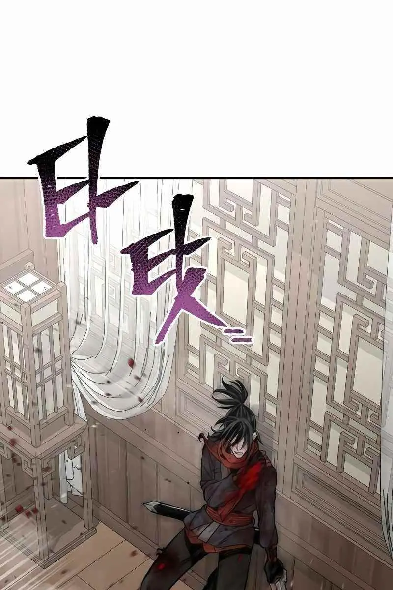 Heavenly Demon Cultivation Simulation Chapter 23 Page 175