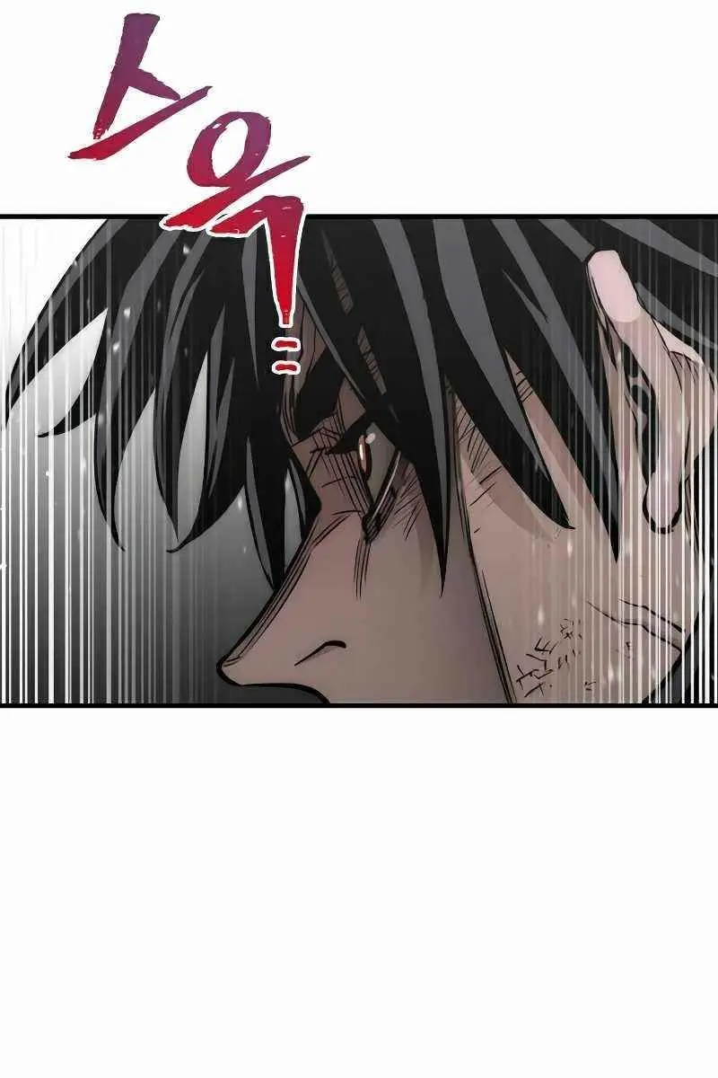 Heavenly Demon Cultivation Simulation Chapter 23 Page 197