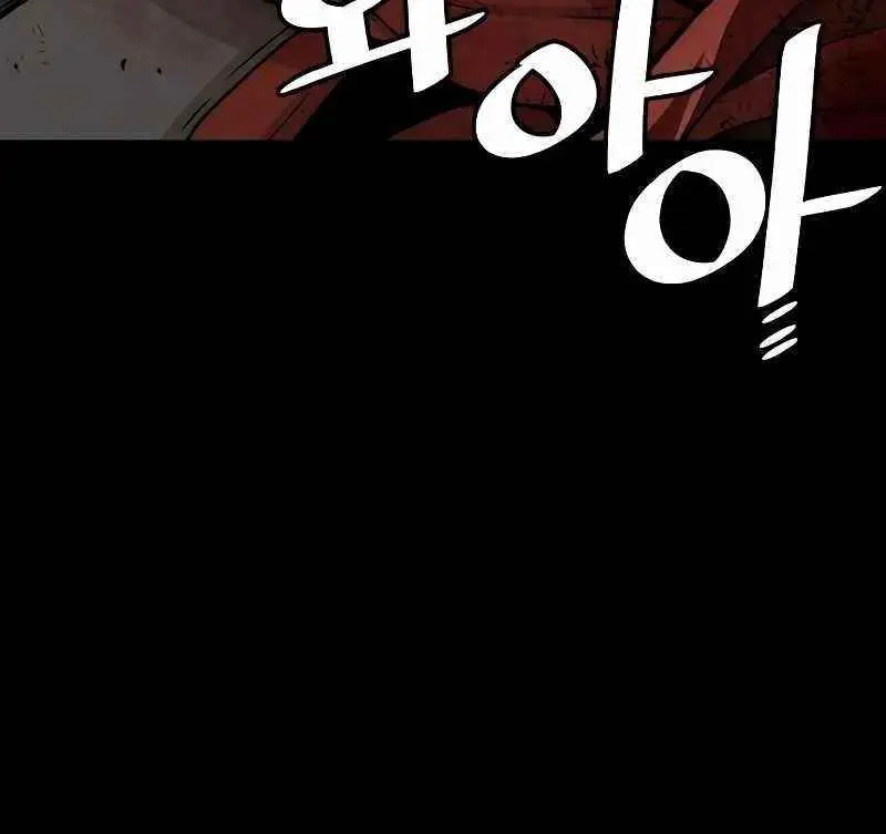 Heavenly Demon Cultivation Simulation Chapter 23 Page 219