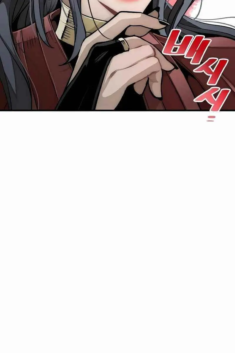 Heavenly Demon Cultivation Simulation Chapter 24 Page 62